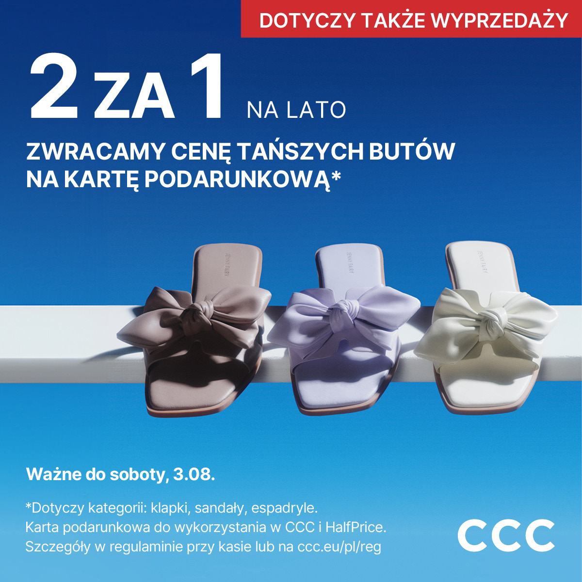 2 ZA 1 NA OBUWIE LETNIE - Galeria Korona Kielce