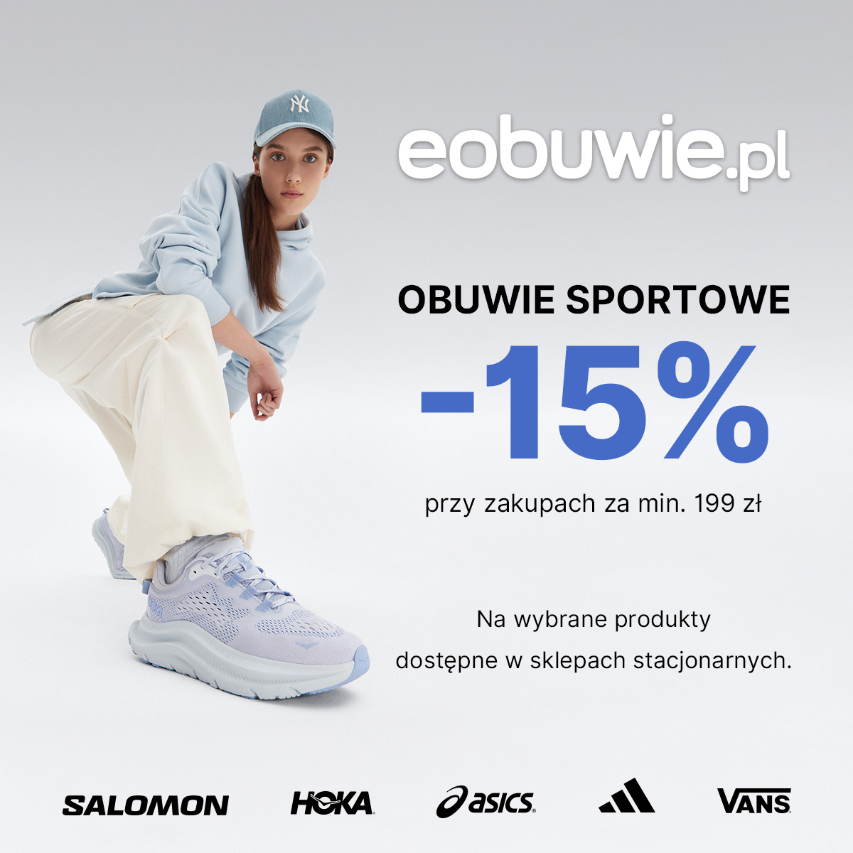 -15% na obuwie sportowe - Galeria Korona Kielce