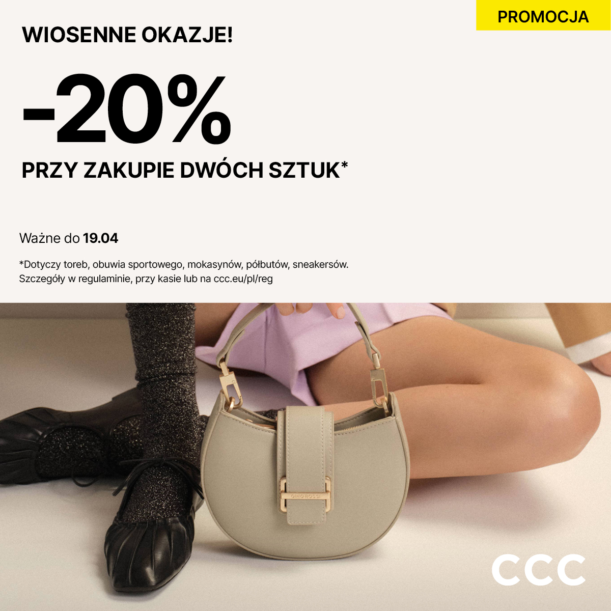Wiosenne zakupy z rabatem! - Galeria Korona Kielce